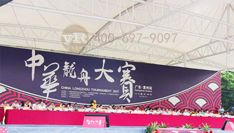 中华龙舟大赛膜结构颁奖台雨棚