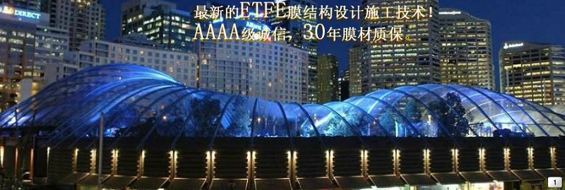 膜结构通道雨棚用在哪最美