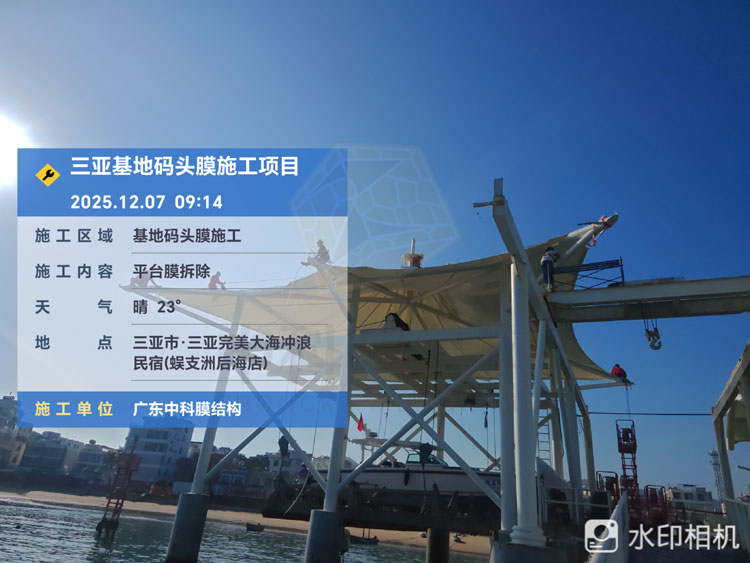 pvdf施工工地 pvdf施工工地